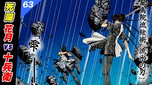 「筧十兵衛 GetBackers-奪還屋-」の画像検索結果