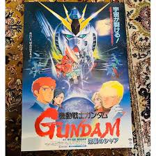 「アムロ・レイ 機動戦士ガンダム 逆襲のシャア」の画像検索結果