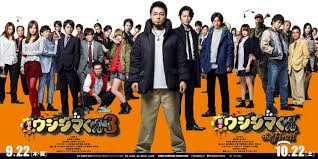 「森下タカシ　（ゲイくん） 闇金ウシジマくん」の画像検索結果