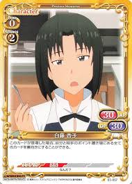 「白藤杏子 WORKING!!」の画像検索結果