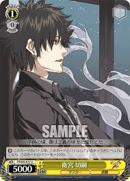 「衛宮切嗣」の画像検索結果