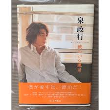 「木場勇治」の画像検索結果