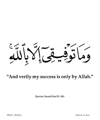 Image result for   ؕ 