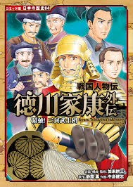 「九鬼嘉隆 織田信奈の野望」の画像検索結果