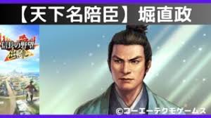 「九鬼嘉隆 織田信奈の野望」の画像検索結果