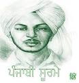Bhagat Singh - Orkut Scraps