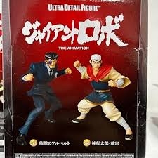 「神行太保・戴宗 ジャイアントロボ THE ANIMATION -地球が静止する日」の画像検索結果