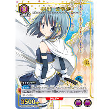 「美樹さやか」の画像検索結果