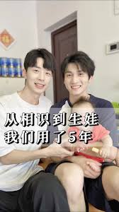 Kuvahaun tulos haulle 同性戀者