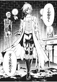 「エリザ・ファウスト シャーマンキング」の画像検索結果