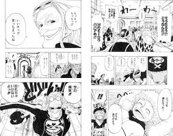 「Ｄｒ．くれは」の画像検索結果