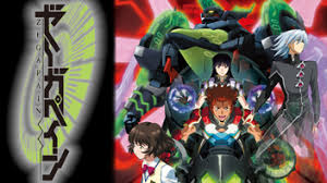 「クラシゲ ゼーガペイン」の画像検索結果