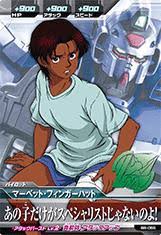 「マーベット・フィンガーハット 機動戦士Vガンダム」の画像検索結果