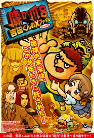 「吉田くん 秘密結社鷹の爪」の画像検索結果