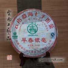 Image result for 2009早春