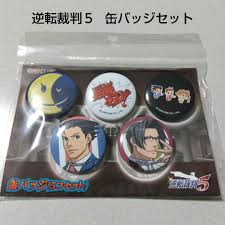 「成歩堂龍一」の画像検索結果