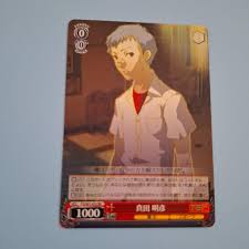 「真田明彦 ペルソナ 〜トリニティ・ソウル〜」の画像検索結果