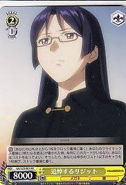 「リジット 翠星のガルガンティア」の画像検索結果