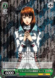 「三条加奈子」の画像検索結果