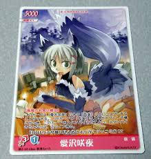 「愛沢咲夜 ハヤテのごとく!」の画像検索結果