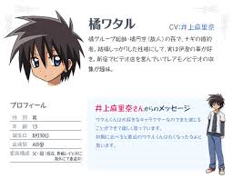 「薫京ノ介 ハヤテのごとく!」の画像検索結果