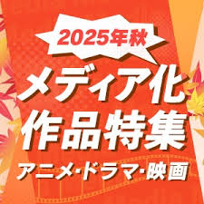 「フェンベルク・ストライフ フェンネル大陸・偽王伝」の画像検索結果
