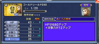 「バッシュ・フォン・ローゼンバーグ FINAL FANTASY 12」の画像検索結果