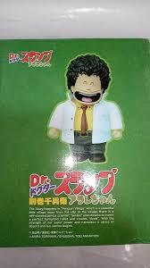 「則巻千兵衛」の画像検索結果