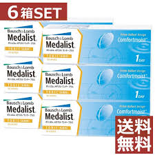 「メダリストワンデープラス」の画像検索結果