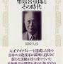 www.php.co.jp からの"幣原喜重郎" -wikipedia