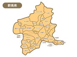 Image result for 群馬県