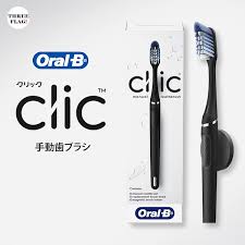 クリトリス歯ブラシ|歯ブラシでクリ磨きしましょう | Peing -質問箱-