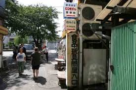 Image result for 日暮里 駄菓子屋