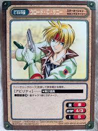 「クロード・Ｃ・ケニー スターオーシャン　セカンドストーリー」の画像検索結果