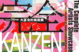 「安岡弘喜」の画像検索結果