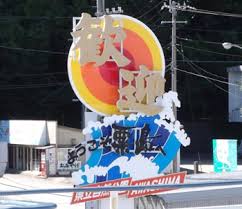 「 ｿｽ ｽｿ ｽｽA ｿｽ ｽｿ ｽｽ[ ｿｽ ｽｿ ｽｽ ｿｽ ｽｿ ｽｽ ｿｽ ｽｿ ｽｽ ｿｽ ｽｿ ｽｽ ｿｽ ｽｿ ｽｽ` ｿｽ ｽｿ ｽｽF ｿｽ ｽｿ ｽｽA」の画像検索結果