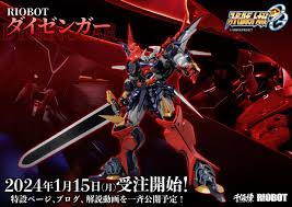 「ゼンガー・ゾンボルト」の画像検索結果