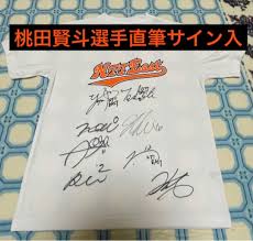 「桃田俊彦」の画像検索結果