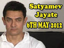 Aamir Khan's SATYAMEV JAYATE 6th May 2012 FULL EPISODE ( NEWS )