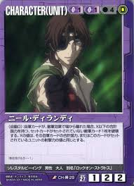 「ライル・ディランディ 機動戦士ガンダム00 2nd」の画像検索結果