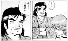 「栗田ゆう子」の画像検索結果