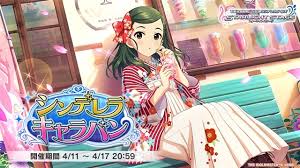 「柊志乃 アイドルマスターシンデレラガールズ」の画像検索結果