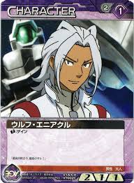 「ウルフ・エニアクル」の画像検索結果