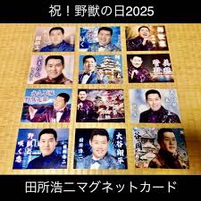 「MUR 真夏の夜の淫夢」の画像検索結果