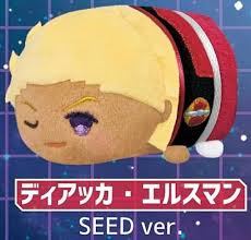 「ディアッカ・エルスマン」の画像検索結果