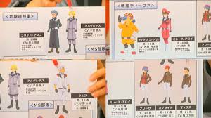 「ミレース・アロイ」の画像検索結果