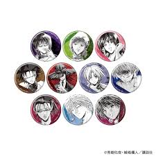 「鏡形而」の画像検索結果