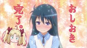 「塔原直哉 ロッテのおもちゃ!」の画像検索結果