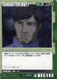 「セルゲイ・スミルノフ」の画像検索結果