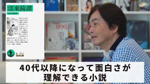「却って永井さんのせん妄悪化した風」的圖片搜尋結果